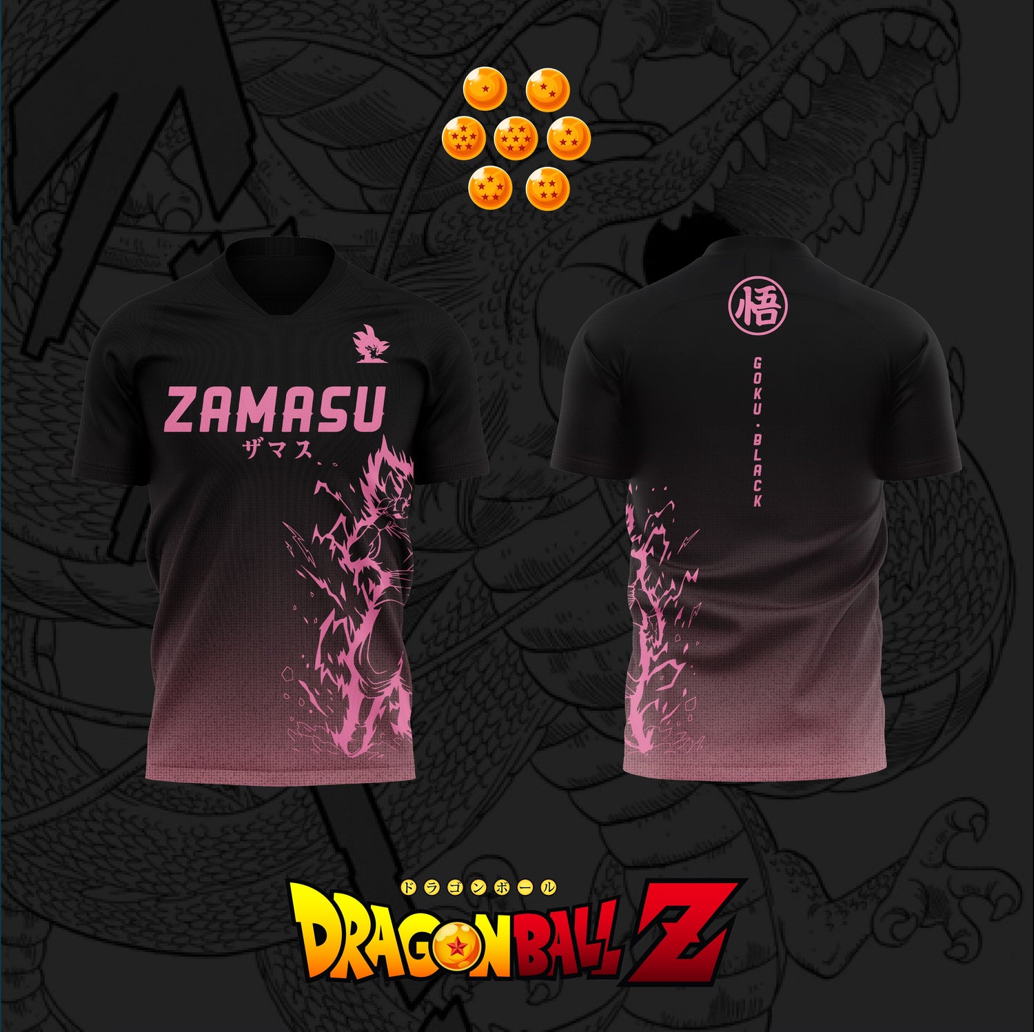 DRAGON BALL